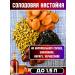 Tinctures for moonshine set - Buy Online on GoSupps.com