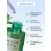 Skin 1004 MADAGASCAR Caling a serum for a person with a centella of 100 ml - Buy Online on GoSupps.com