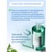 Skin 1004 MADAGASCAR Caling a serum for a person with a centella of 100 ml - Buy Online on GoSupps.com