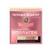 Black Pearl Night cream mask for face power 46 ml