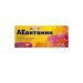 Aevitamin MultiForte caps 200 mg x30pcs - Buy Online on GoSupps.com