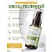 PHYTOZDRAV Face -moisturizing face from wrinkles rejuvenating