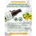 PHYTOZDRAV Celandine from papillomas and warts - Buy Online on GoSupps.com