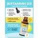 Biolith Vitamin D3 2000 IU 30 ml of Argo