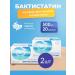 STADA Baktistatin capsule 20 pieces 2 packages