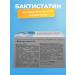 STADA Baktistatin capsule 20 pieces 2 packages - Buy Online on GoSupps.com