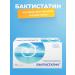 STADA Baktistatin capsule 60 pieces - Buy Online on GoSupps.com