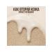 FARRES Tonal cream "Matte" (beige) - Buy Online on GoSupps.com