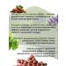 INVIT Anti -cellulite Capcab for the body cinnamon and lavender 200 ml - Buy Online on GoSupps.com