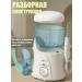 GoFlow 288UV Irrigator stationary with UV lamp and massage 600ml - Buy Online on GoSupps.com