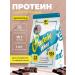 NotBad Serum protein 1 kg chocolate