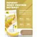 NotBad Serum protein 450 g banana - Buy Online on GoSupps.com