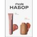Rhode Set of blush and lip gloss