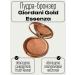 Oriflame GIRORDANI GOLD Essenza powder - Buy Online on GoSupps.com