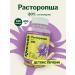 Floraved Proopsha Extract Silybum 120 capsules of 400 mg