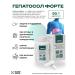 Biolith Hepatosol-Forte-protection and purification of the liver Argo