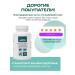 Biolith Hepatosol-Forte-protection and purification of the liver Argo - Buy Online on GoSupps.com