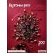 Chinese Tea King Tea flower buds dried 200g - Buy Online on GoSupps.com