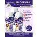 PEDIASURE Smoolek natural taste 1-10 years 3pcs 200ml