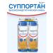 Supportan Caliper drink tropical fruits 200 ml 8 pcs - Buy Online on GoSupps.com