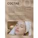 EVESTIN BRONZI Carboxytherapy for the face anti -aging set 3B1 - Buy Online on GoSupps.com