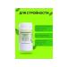 Herbalist Gordeev Food additive "For slimness" 90 tablets - Buy Online on GoSupps.com