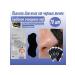 Dibangning Cleaning strips for the nose of black dots