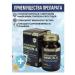 Vitamins complex for immunity Immun-S 60 pcs - Buy Online on GoSupps.com