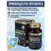 Vitamins complex for immunity Immun-S 60 pcs - Buy Online on GoSupps.com
