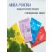 Aqua-mask soothing - Buy Online on GoSupps.com