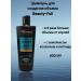 Tresemme Shampoo Hair volume shampoo 400ml