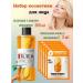 sadoer Set Essence with ginseng and ampoule mask with vitamin C