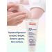 Avanta Children's cream for newborns for diapers atopic 200 ml - Buy Online on GoSupps.com