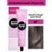 MATRIX PROFESSIONAL Hair Cream 6p Matrix Color Sync 90ml