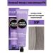 MATRIX PROFESSIONAL Gel toner with acid hair pH 10p Matrix Tonal 90ml
