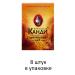Princess Kandy Black Medium Ceylonian tea 8 packs of 200 grams