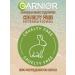 Garnier Zagar oil waterproof SPF 15 - Buy Online on GoSupps.com