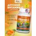 NaturesPlus Vitamin C for children Animal Parade 90 tablets