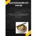 Vietnamese soup pho -rapid preparation 65 g x 2 pcs - Buy Online on GoSupps.com