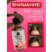 Tokishi LC Hair oil with rosemary