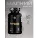 Varyag Bad Magnesium Complex