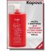 Kapous Mask with biotin for strengthening and hair growth 750 ml - Buy Online on GoSupps.com