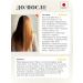 Tokishi LC Hair dyeing shampoo - Buy Online on GoSupps.com