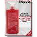 Kapous Shampoo with biotin to strengthen hair 750 ml - Buy Online on GoSupps.com