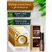 sadoer Cosmetics set with retinol