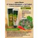 Disaar analgesic ointment for joints