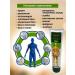 Disaar analgesic ointment for joints - Buy Online on GoSupps.com