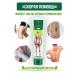 Disaar analgesic ointment for joints - Buy Online on GoSupps.com