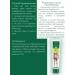 Disaar analgesic ointment for joints - Buy Online on GoSupps.com