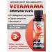 The power of Siberia is health Immunotops immunity syrup without sugar - Vitamama 95ml - Buy Online on GoSupps.com